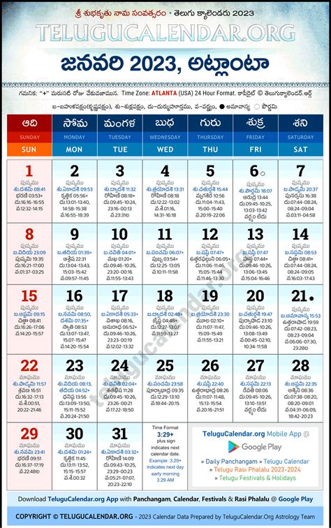 Atlanta Telugu Calendar 2023 January